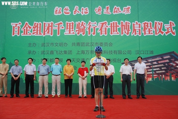 张雷代表队员发言