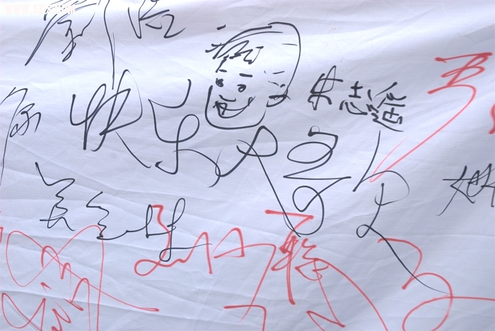 很独特的签名