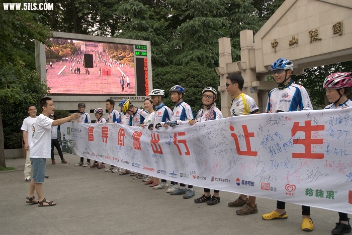 公司汪