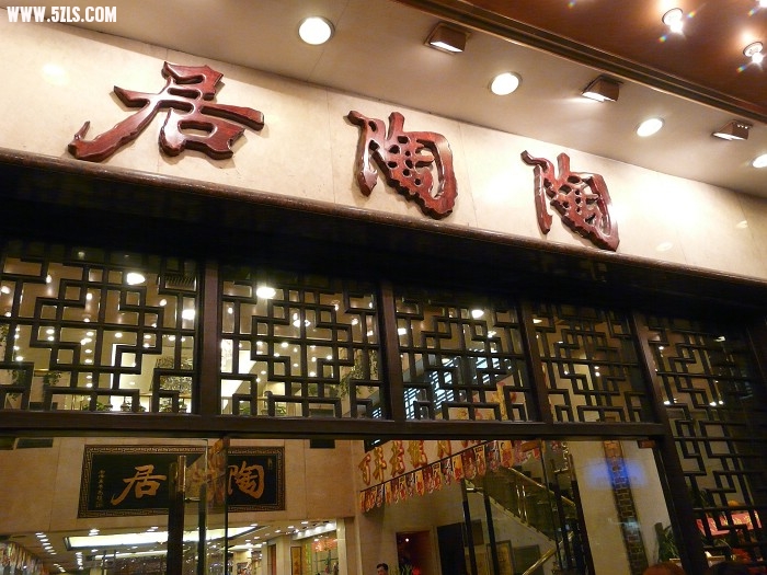 P1140334.jpg