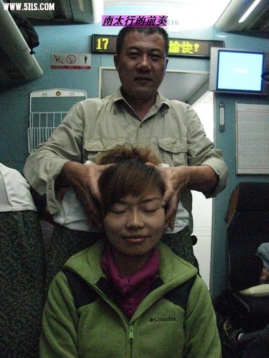 看湘妃儿多享