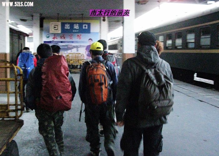 终于下火车了
