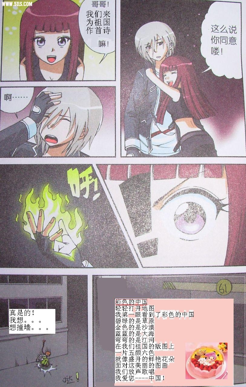 漫画2