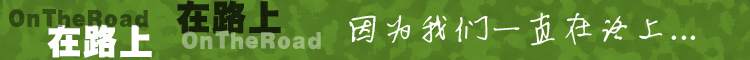 2011·Ϲbanner.jpg