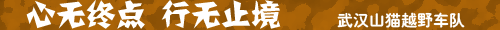2011ɽèֲֵ֧λ.gif
