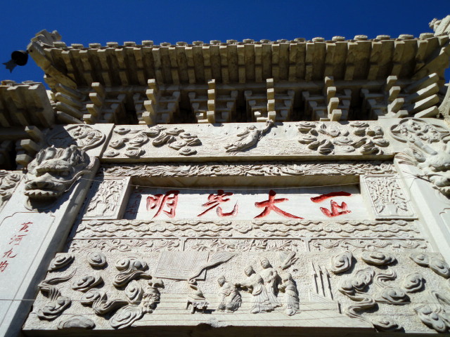 DSC00762.jpg