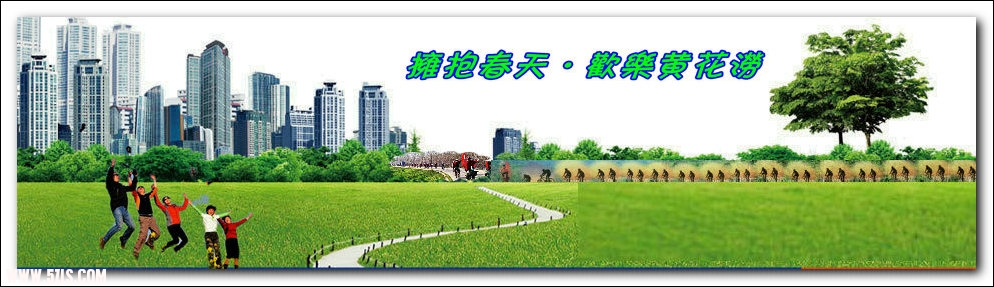 100329213706aa77b561aeaac0_副本_副本1.jpg
