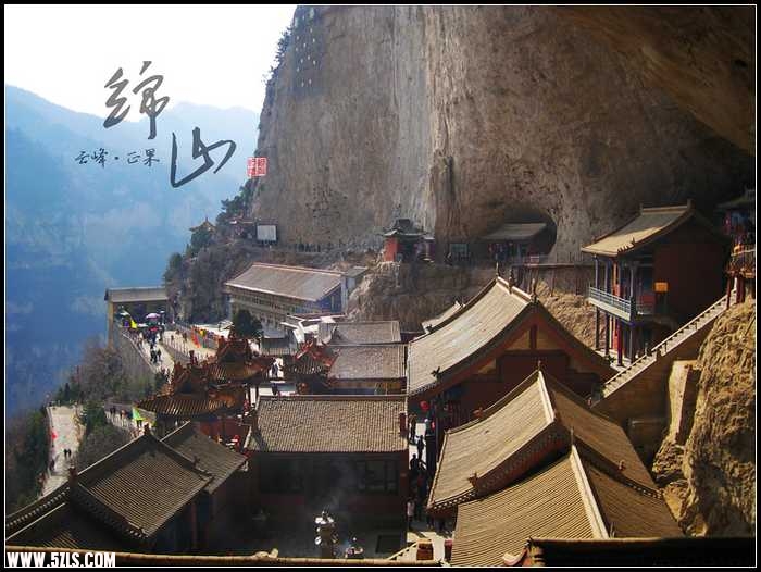 绵山·云峰·正果_nEO_IMG.jpg