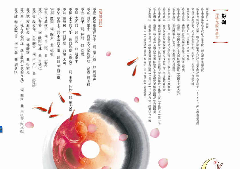 猫小姐独唱音乐会.JPG