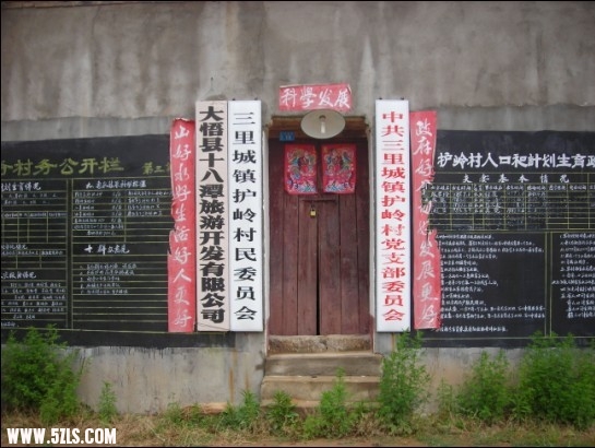 破碎岭人口普查_破碎岭人口普查 不喜勿喷(2)