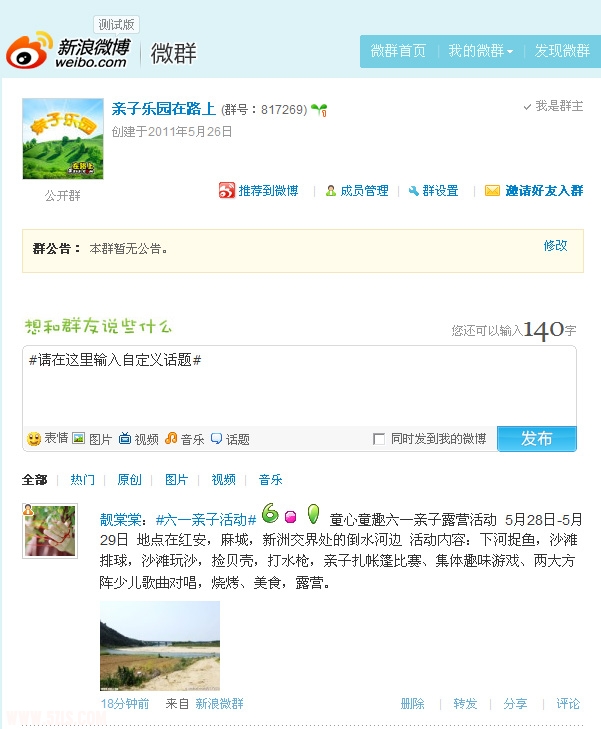 寰兢鎴浘
