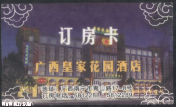 闈炲父涓嶉敊鐨勯厭搴楋紒