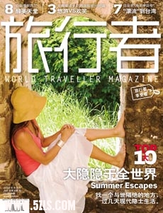 旅行者.jpg