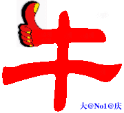 2.gif