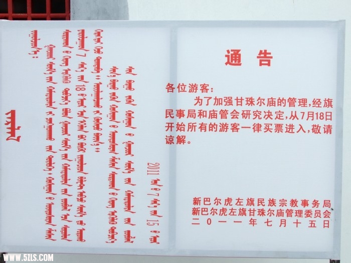 DSCF5361.JPG