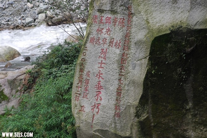 英雄陆航