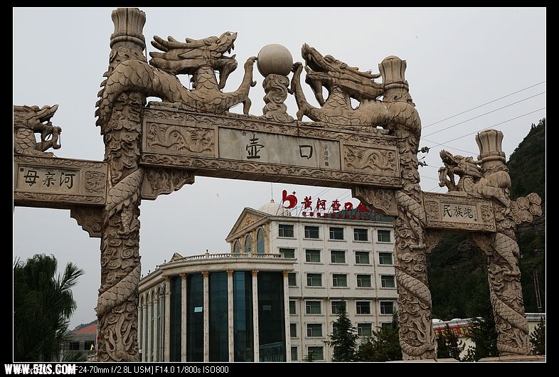 黄河壶口牌坊