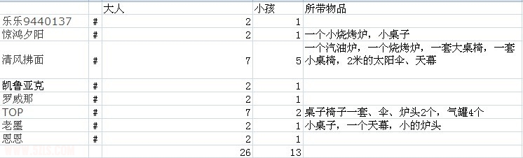 一营.jpg