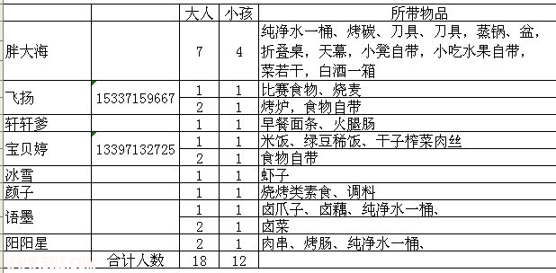 菜单.jpg