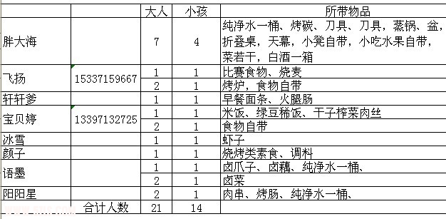 菜单.jpg