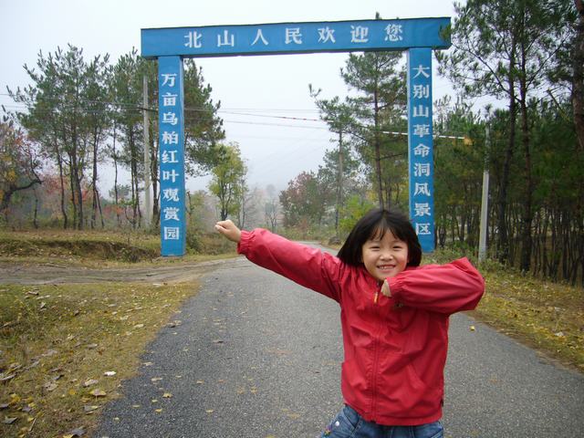 P1070832.JPG