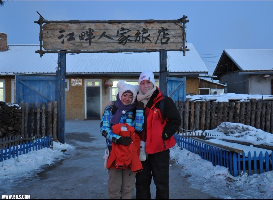 我们住的家庭旅店