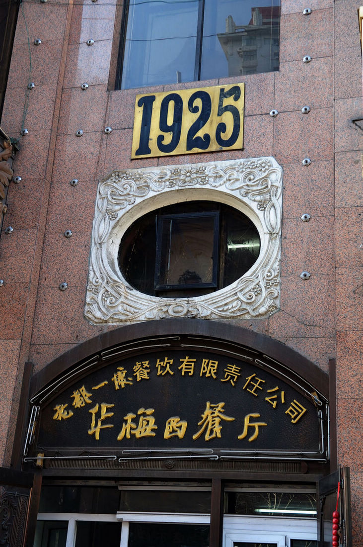 DSC_9356.JPG