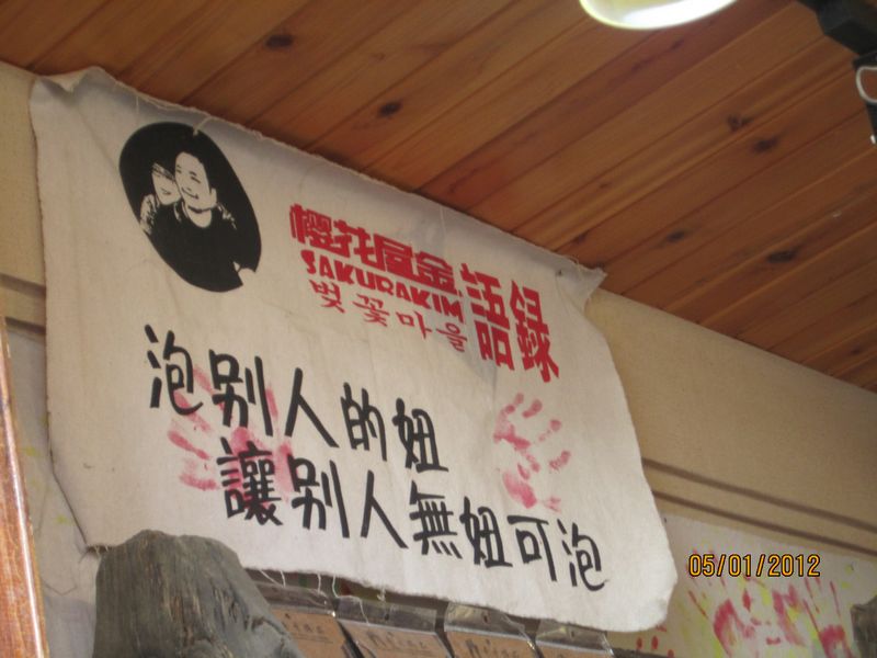 nEO_IMG_IMG_0221.jpg