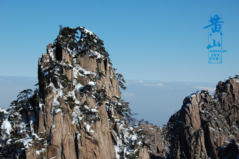 huangshan20120125_0382.jpg