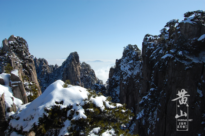 huangshan20120125_0436.jpg