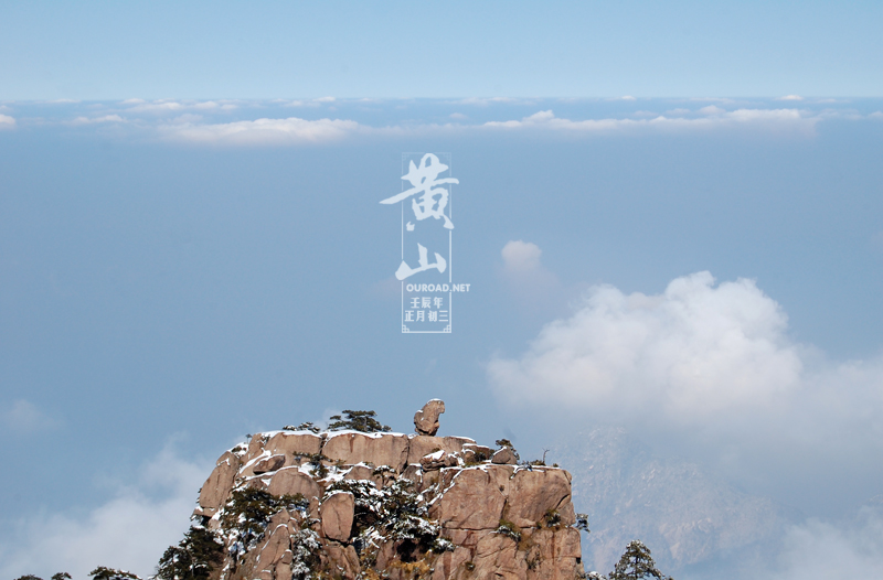huangshan20120125_05102.jpg