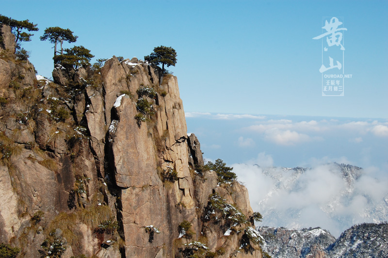 huangshan20120125_0507.jpg