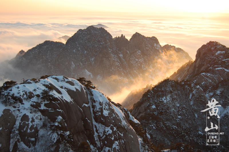 huangshan20120125_0683.jpg