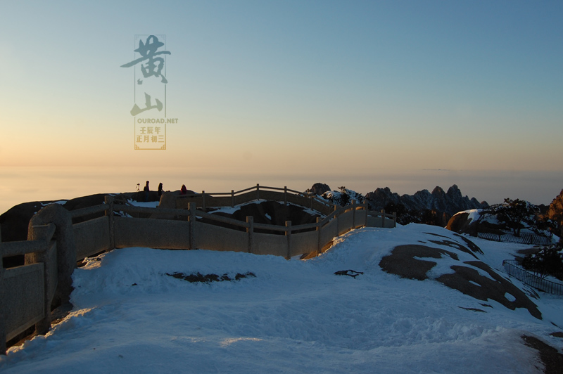 huangshan20120125_06612.jpg