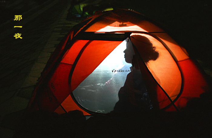 20105220.jpg
