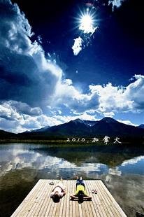 C5E72DDB-5992-1083-9A96A4CEF229E51C_600.jpg