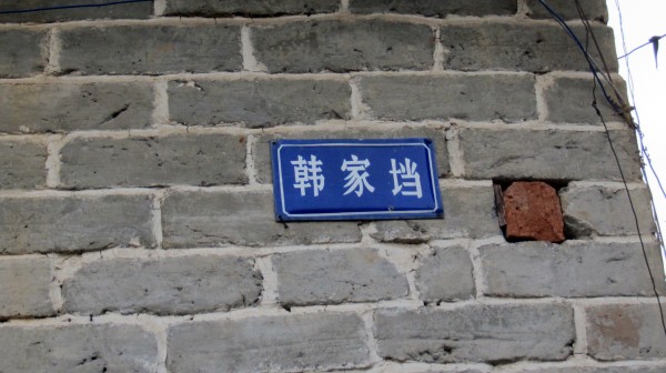 conew_img_3701.jpg