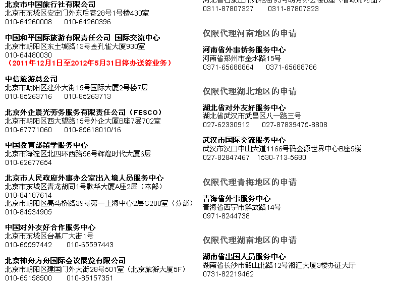 QQͼ20120322174935.png