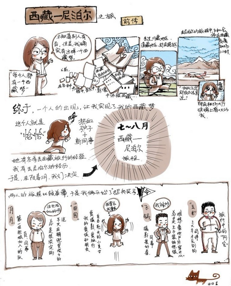 1754253jir1j1zzfokh2tl (1).jpg