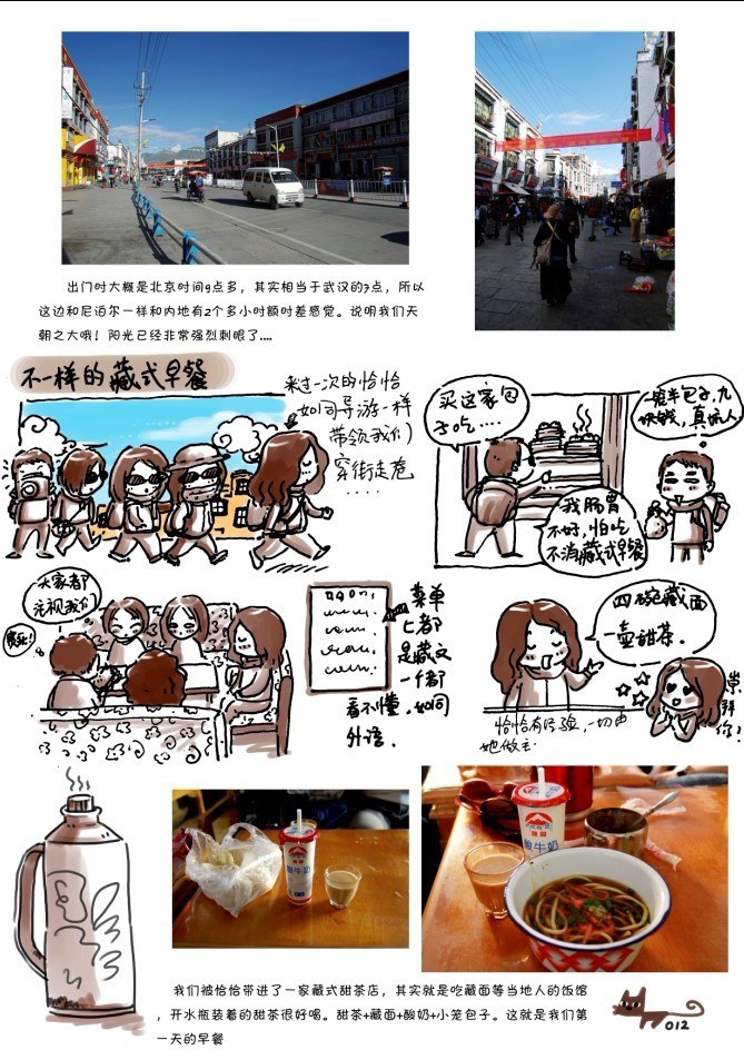 19072429hfrqa5u1ud04u2.jpg
