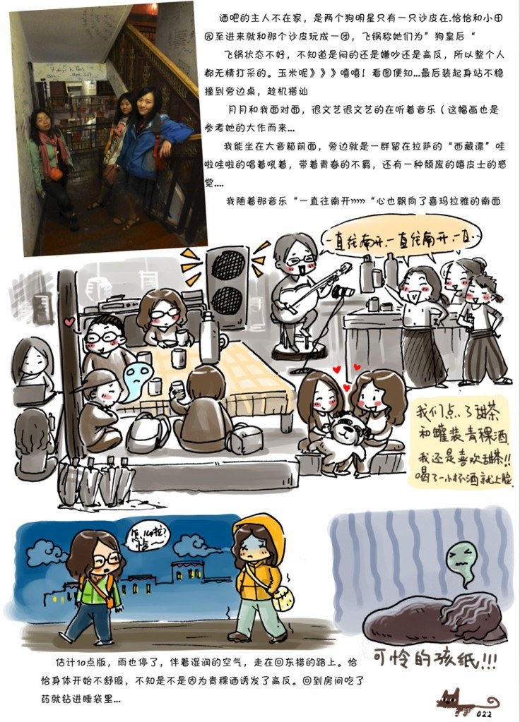 14104869lu26emw96o2o92.jpg