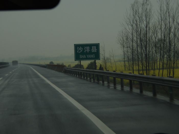 P4040052.JPG
