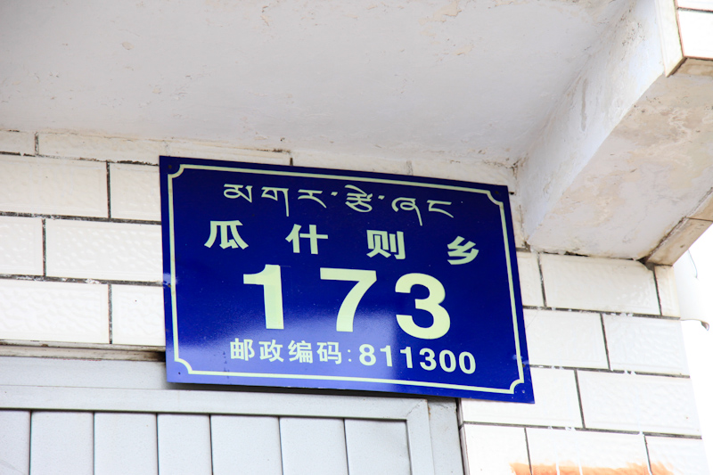 IMG_1071-2.jpg
