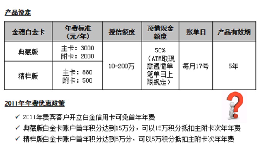 PPT-3.jpg