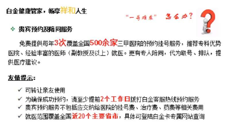 PPT-8.jpg