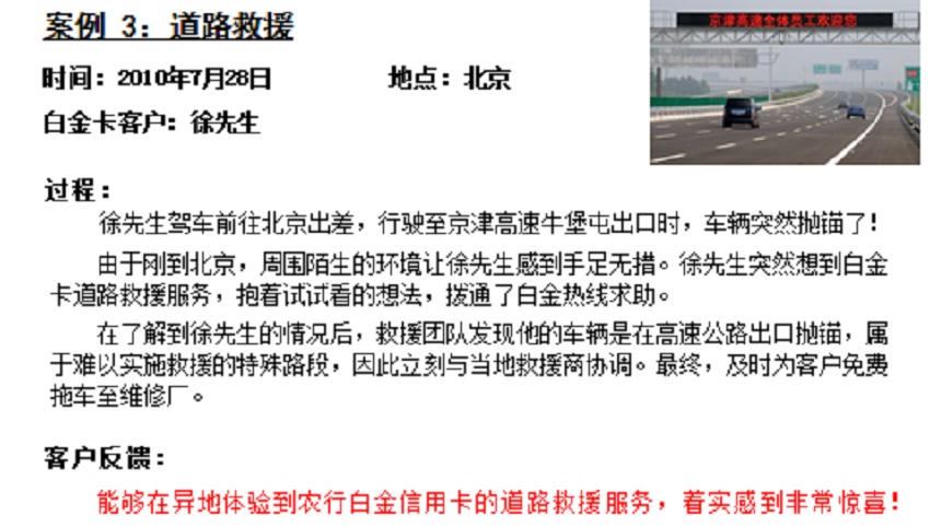 PPT-13.jpg