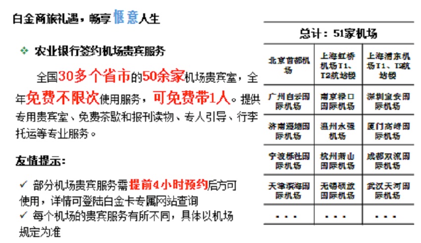 PPT-14.jpg