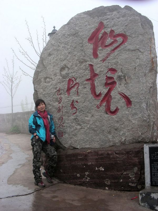 DSCN5745.JPG