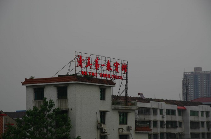 287.jpg