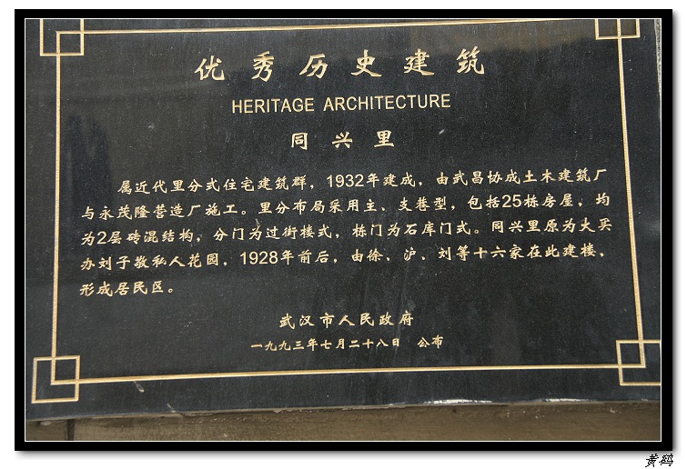 �人������ʷ������ʮһ��--ͬ����01.jpg